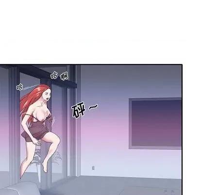 我的专属管家 特殊佣人 | 第13章 第24页
