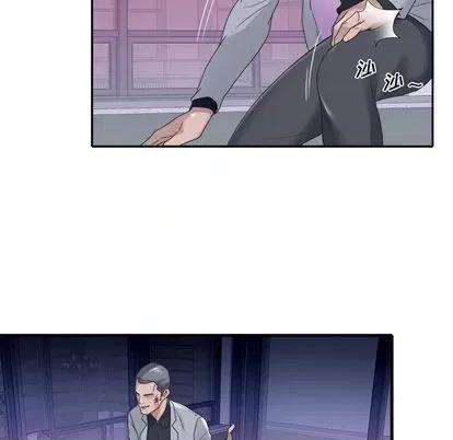 我的专属管家 特殊佣人 | 第13章 第27页
