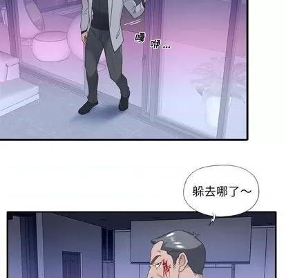 我的专属管家 特殊佣人 | 第13章 第28页