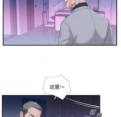 我的专属管家 特殊佣人 | 第13章 第29页