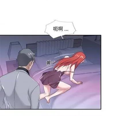 我的专属管家 特殊佣人 | 第13章 第41页