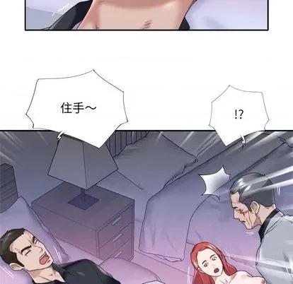 我的专属管家 特殊佣人 | 第13章 第64页