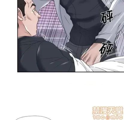 我的专属管家 特殊佣人 | 第13章 第70页