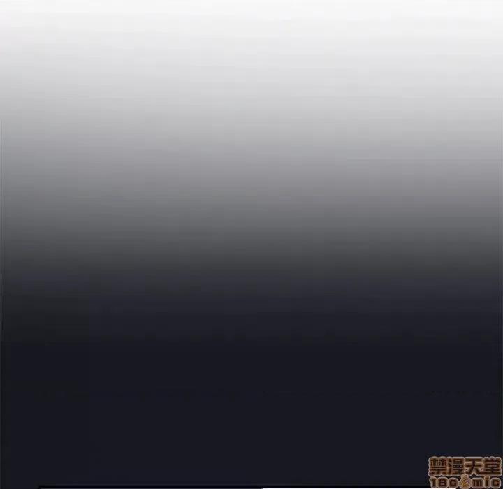 我的专属管家 特殊佣人 14 第5页