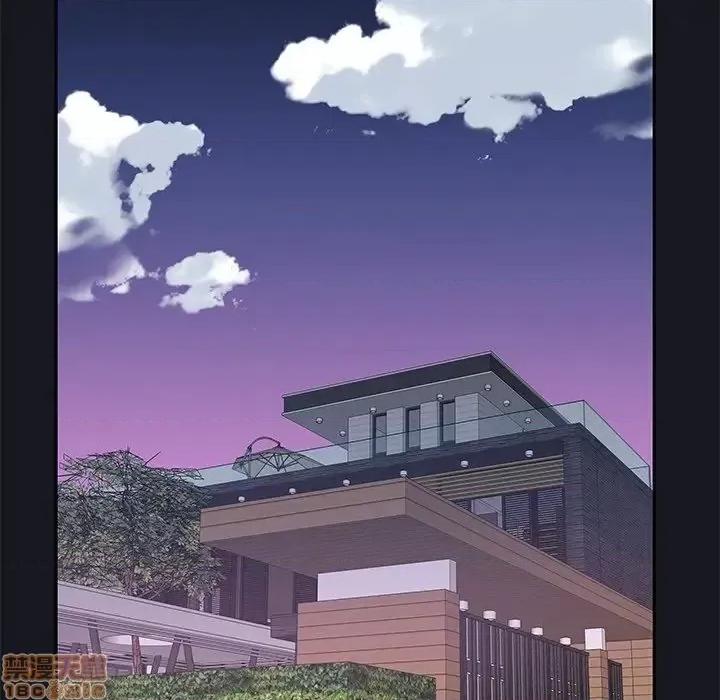 我的专属管家 特殊佣人 14 第6页