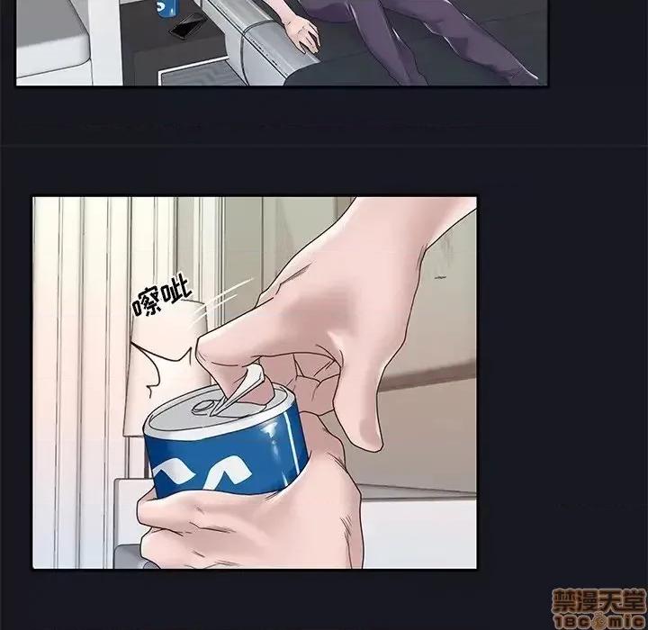 我的专属管家 特殊佣人 14 第9页