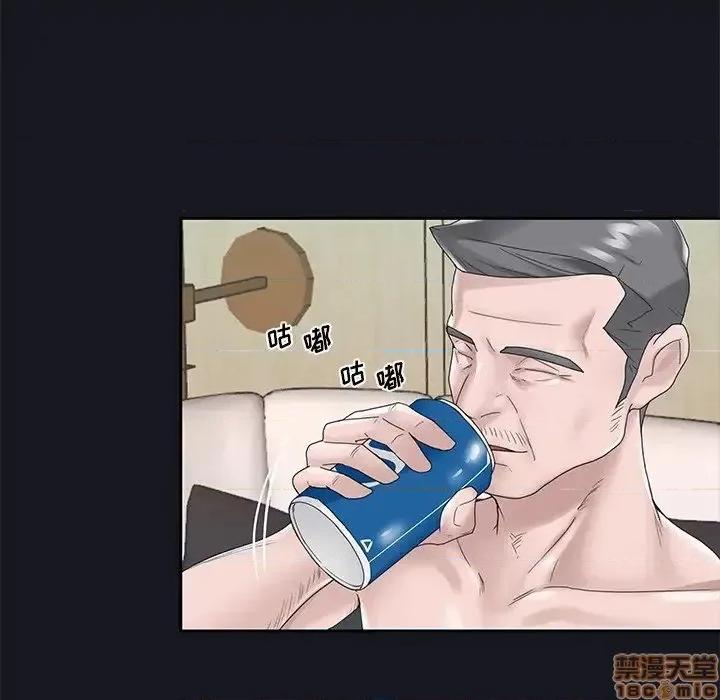 我的专属管家 特殊佣人 14 第10页