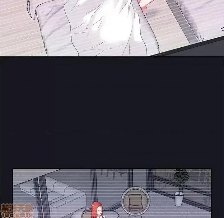 我的专属管家 特殊佣人 14 第14页