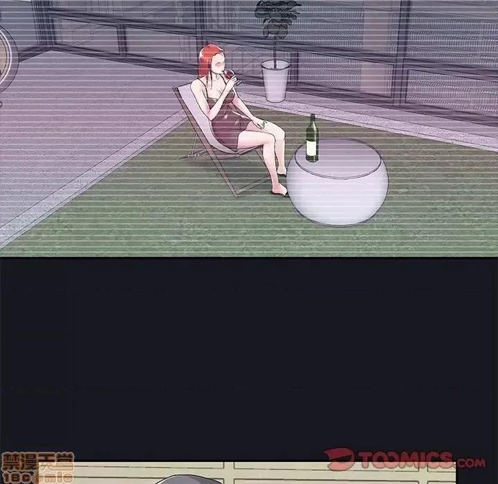 我的专属管家 特殊佣人 14 第16页