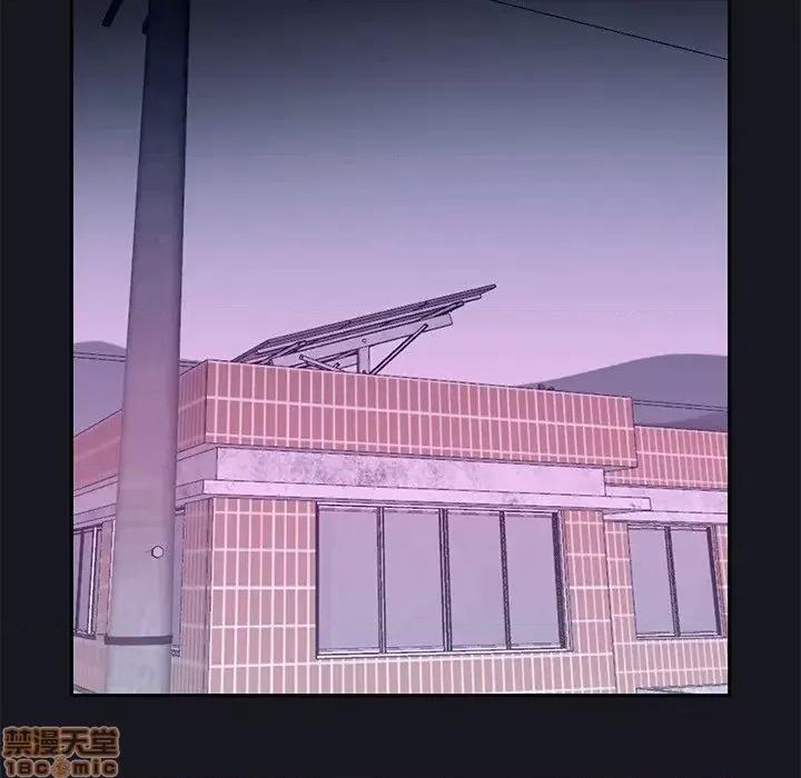 我的专属管家 特殊佣人 14 第23页