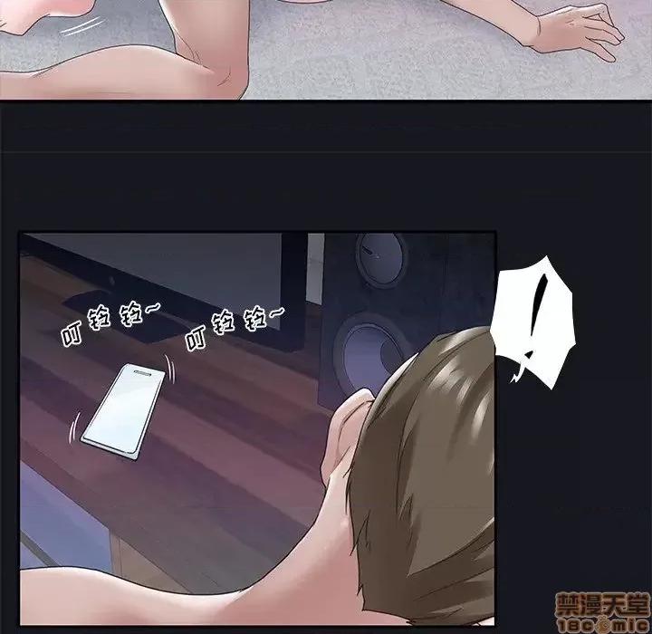 我的专属管家 特殊佣人 14 第27页