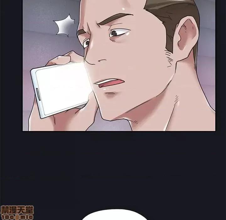 我的专属管家 特殊佣人 14 第32页