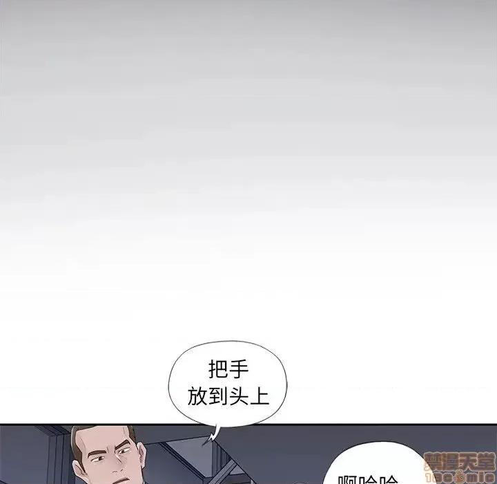 我的专属管家 特殊佣人 14 第36页