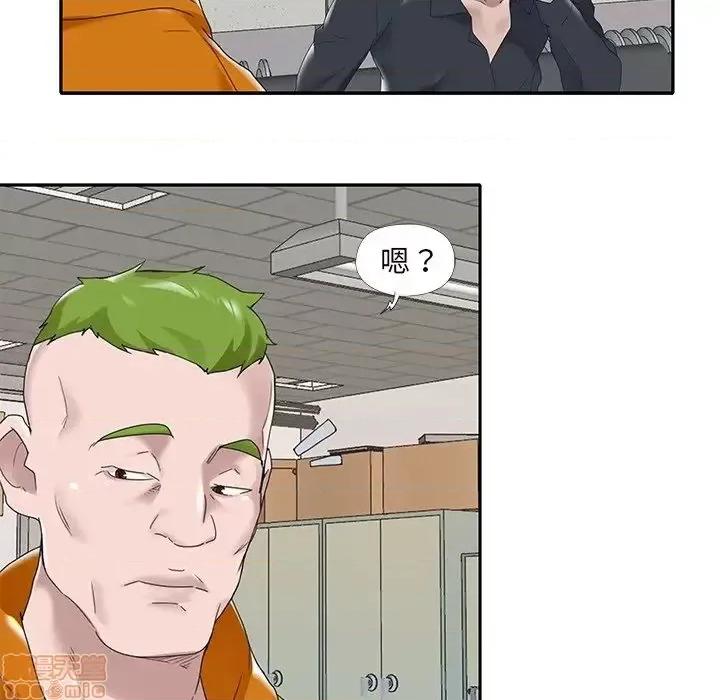 我的专属管家 特殊佣人 14 第49页