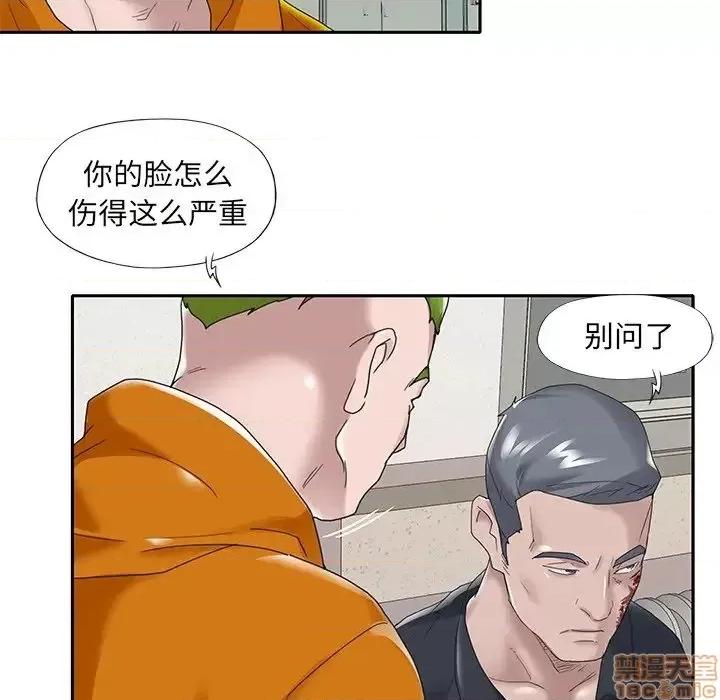 我的专属管家 特殊佣人 14 第50页