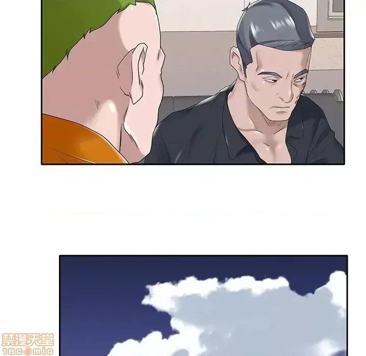 我的专属管家 特殊佣人 14 第53页