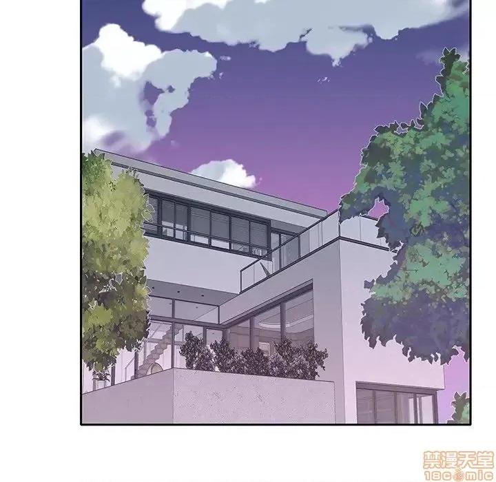 我的专属管家 特殊佣人 14 第54页