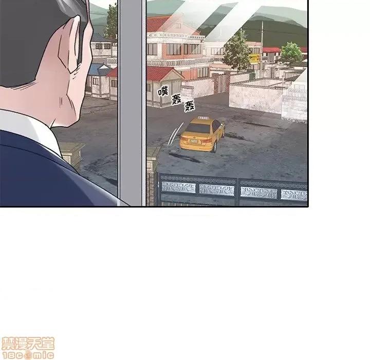 我的专属管家 特殊佣人 14 第69页