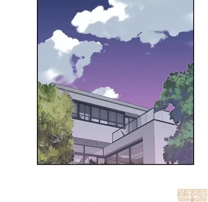 我的专属管家 特殊佣人 14 第71页