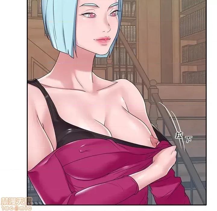 我的专属管家 特殊佣人 14 第85页