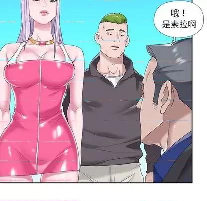 我的专属管家 特殊佣人 第77页