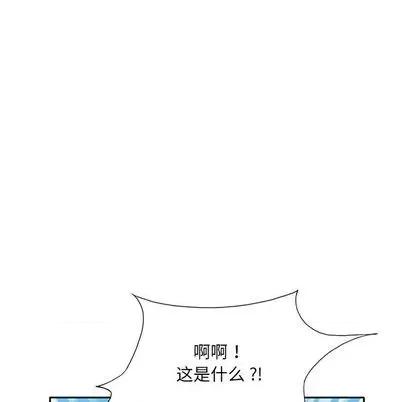 我的专属管家 特殊佣人 第61页