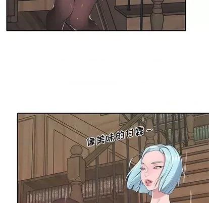 我的专属管家 特殊佣人 第22页