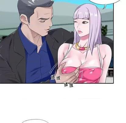 我的专属管家 特殊佣人 第81页