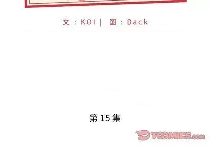 我的专属管家 特殊佣人 第2页
