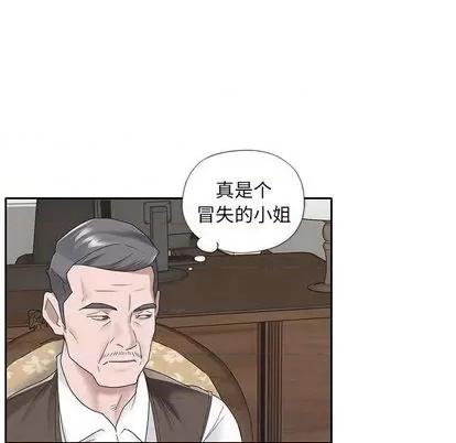 我的专属管家 特殊佣人 第6页