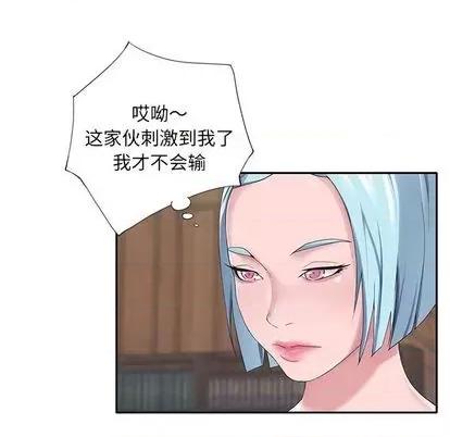 我的专属管家 特殊佣人 第18页