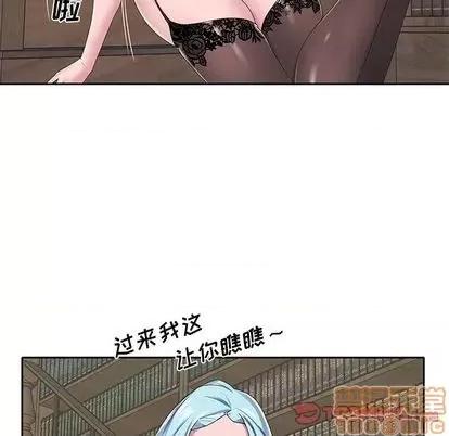 我的专属管家 特殊佣人 第30页