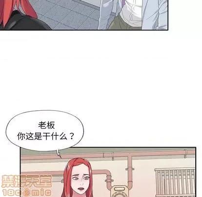 我的专属管家 特殊佣人 第55页