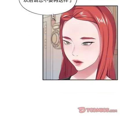 我的专属管家 特殊佣人 第58页