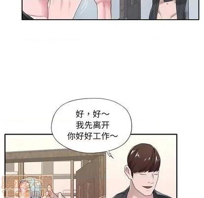 我的专属管家 特殊佣人 第65页