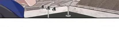 我的专属管家 特殊佣人 第84页