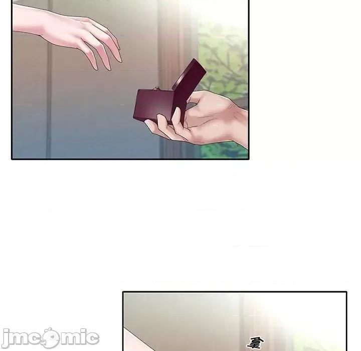 我的专属管家 特殊佣人第 28 话 第5页