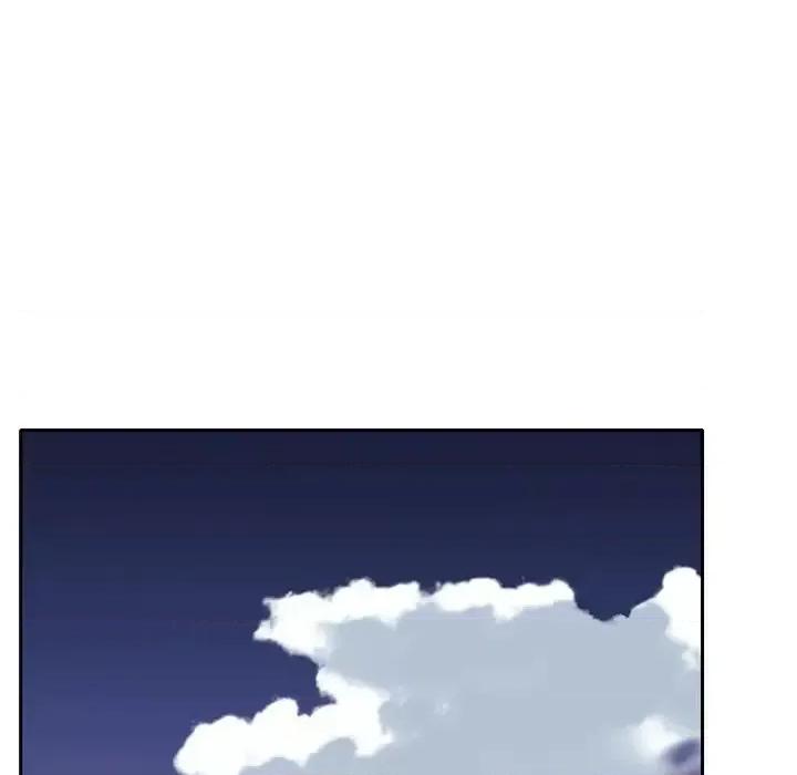 我的专属管家 特殊佣人第 28 话 第11页
