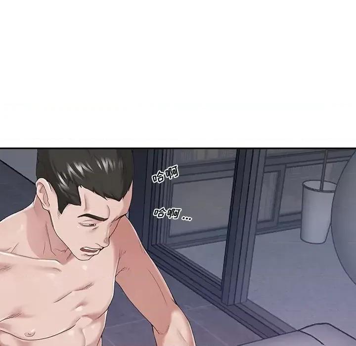 我的专属管家 特殊佣人第 28 话 第36页