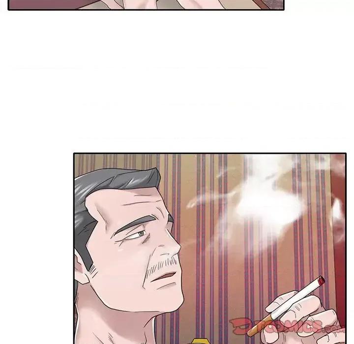 我的专属管家 特殊佣人第 28 话 第42页