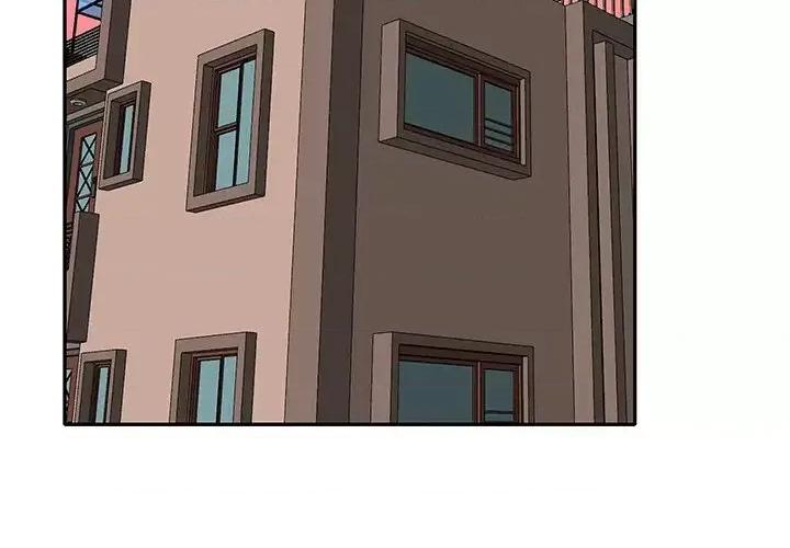 我的专属管家 特殊佣人第 30 话 第4页