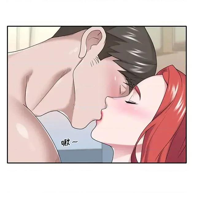 我的专属管家 特殊佣人第 30 话 第23页