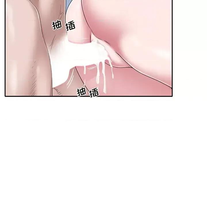 我的专属管家 特殊佣人第 30 话 第57页