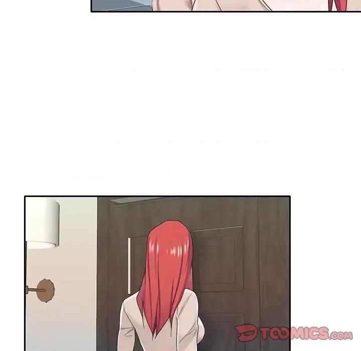 我的专属管家 特殊佣人第 30 话 第74页