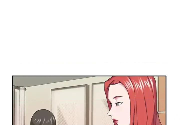 我的专属管家 特殊佣人第 31 话 第3页