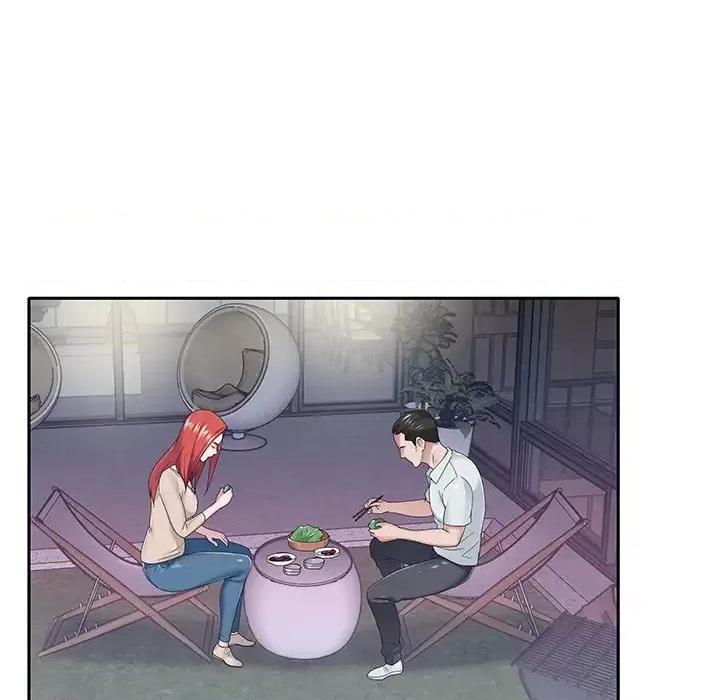 我的专属管家 特殊佣人第 31 话 第21页