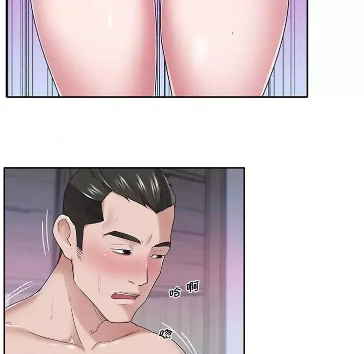 我的专属管家 特殊佣人第 31 话 第47页
