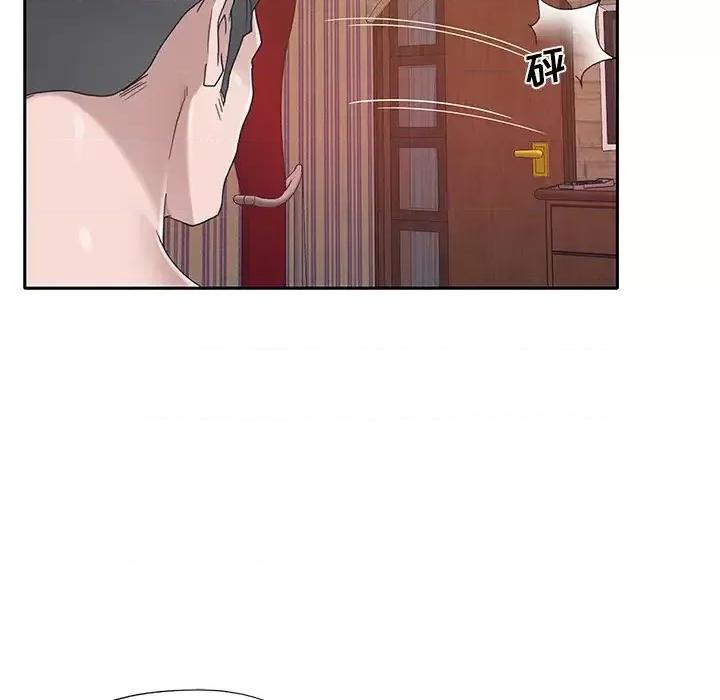 我的专属管家 特殊佣人第 32 话 第11页