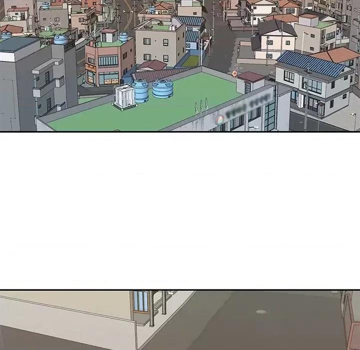 我的专属管家 特殊佣人第 32 话 第41页