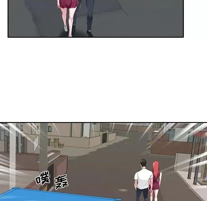 我的专属管家 特殊佣人第 32 话 第49页